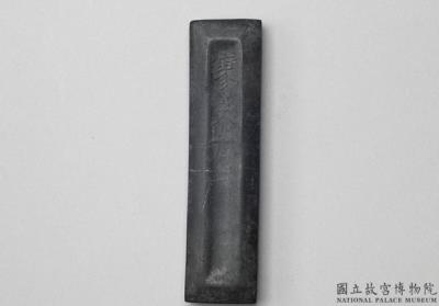 图片[2]-Inkstick inscribed with “Yutang zhushi”, Ming dynasty (1368-1644)-China Archive